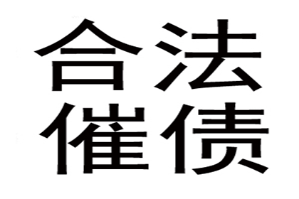 东海岛清帐公司